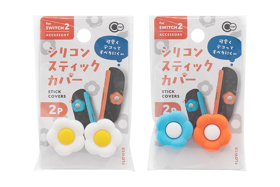 SWITCH2用スティックカバー2P フラワー