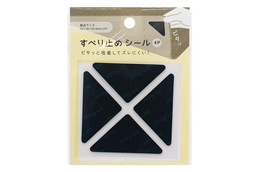 カーペット用 すべり止めシール4P