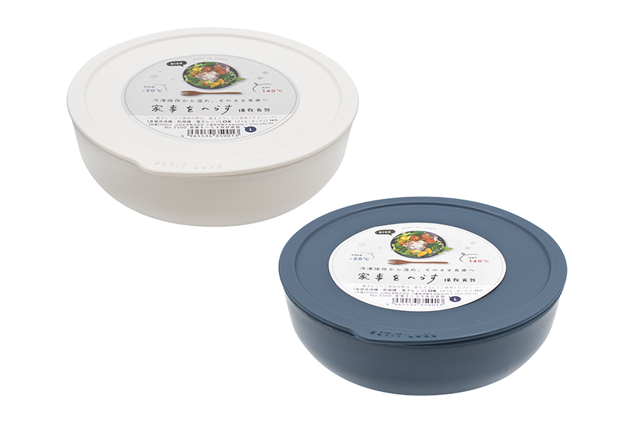 家事をへらす保存食器L