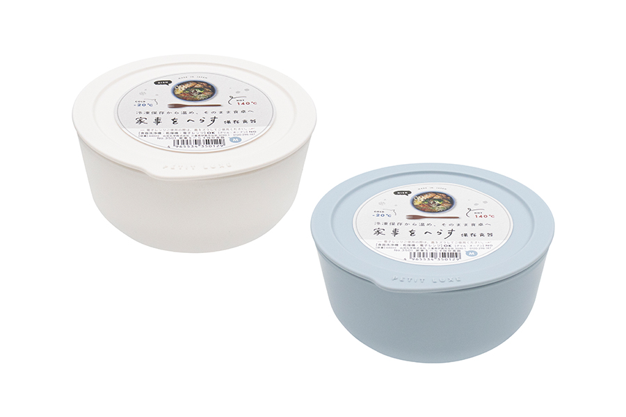 家事をへらす保存食器M