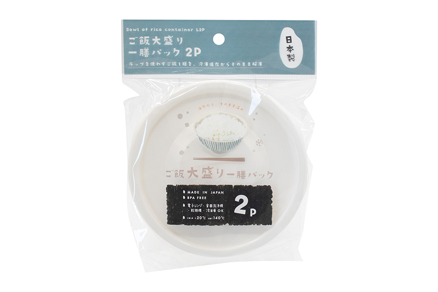 ごはん大盛り一膳パック2P