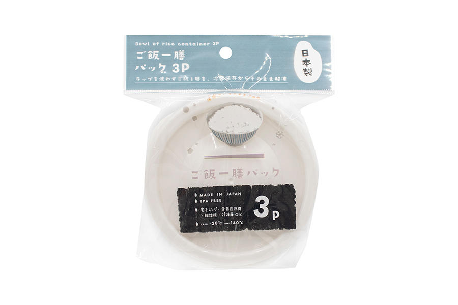 ごはん一膳パック3P