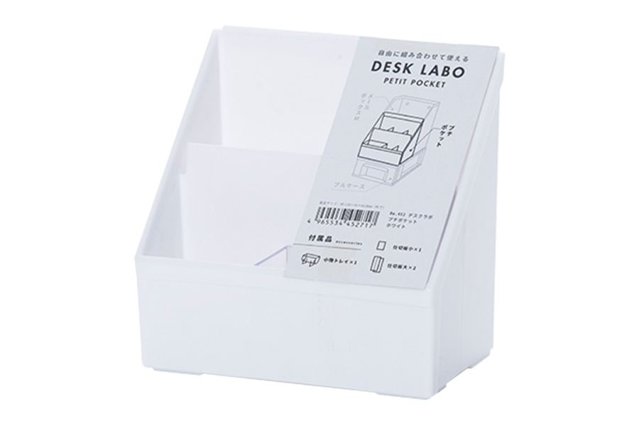 DeskLabo プチポケット ホワイト