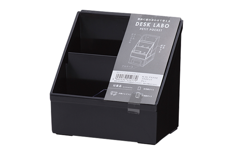 DeskLabo プチポケット グレー