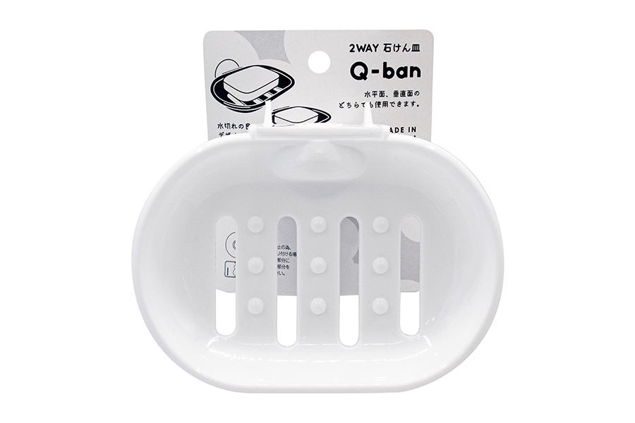Q-BAN 2way石けん皿 クールホワイト