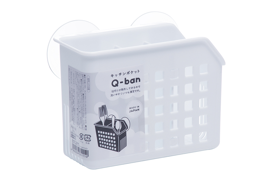 Q-BAN キッチンポケット クールホワイト