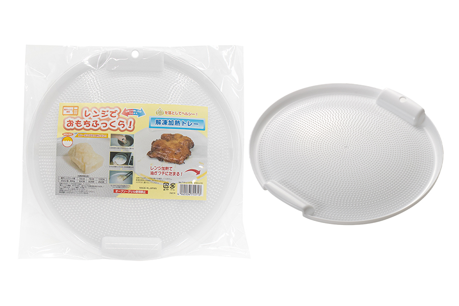 レンジでおもちふっくら