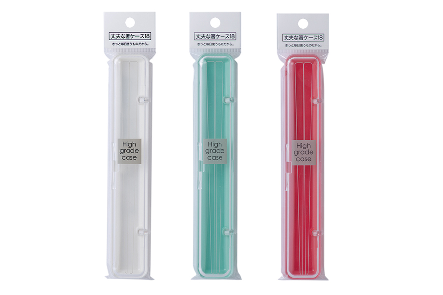 丈夫な箸ケース18