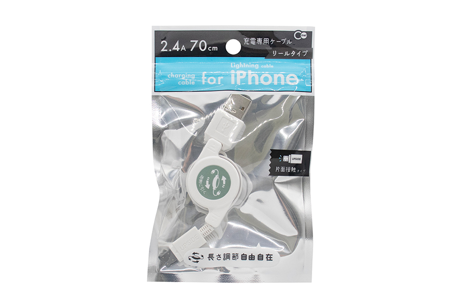 2.4A iPhone用充電ケーブル リール式