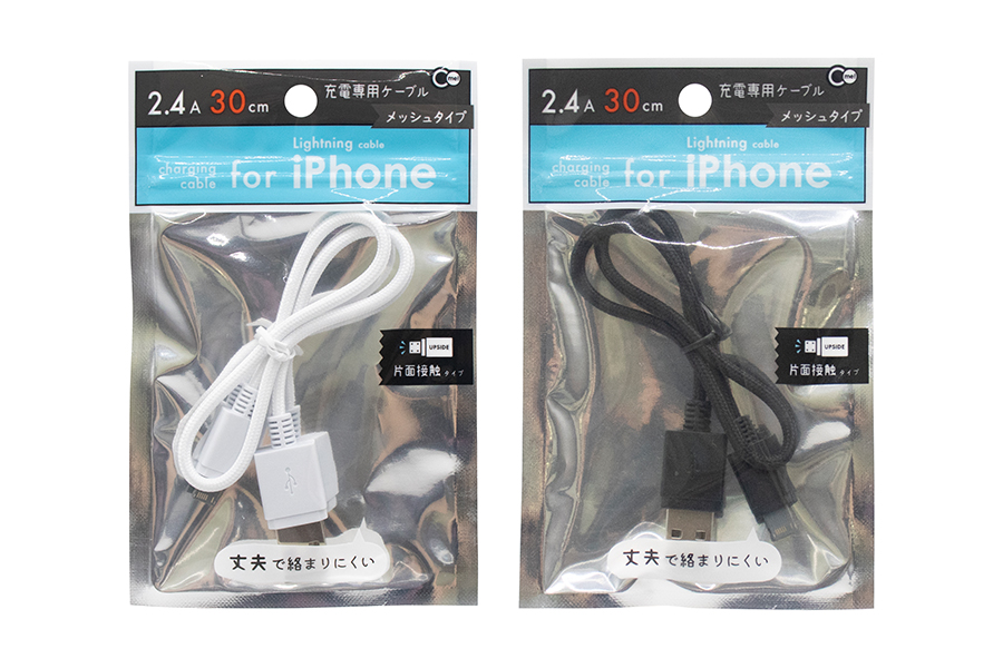 iPhone用充電ケーブルメッシュタイプ30cm