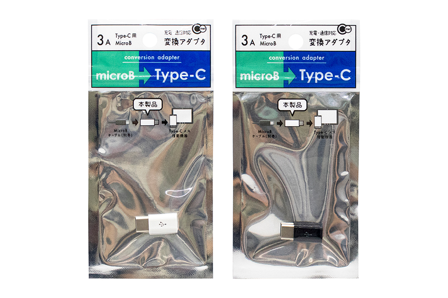 Type-C用 MicroUSB変換アダプタ