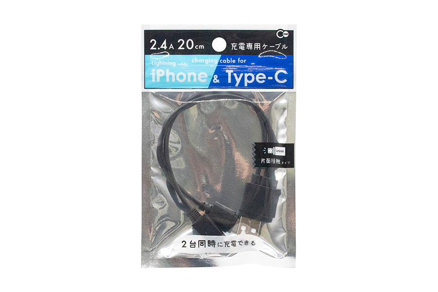 Lightning&TypeC 充電ケーブル