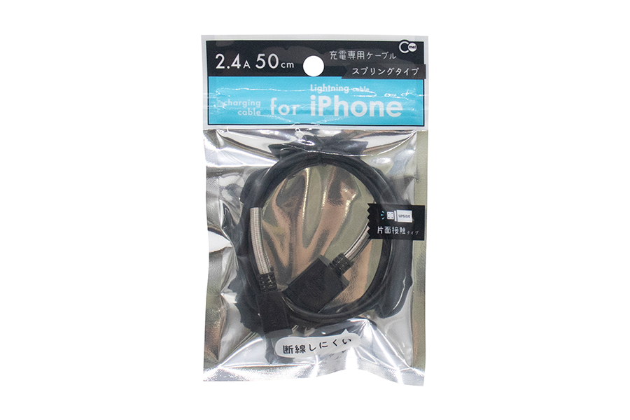 iPhone用断線しにくい充電ケーブル ブラック