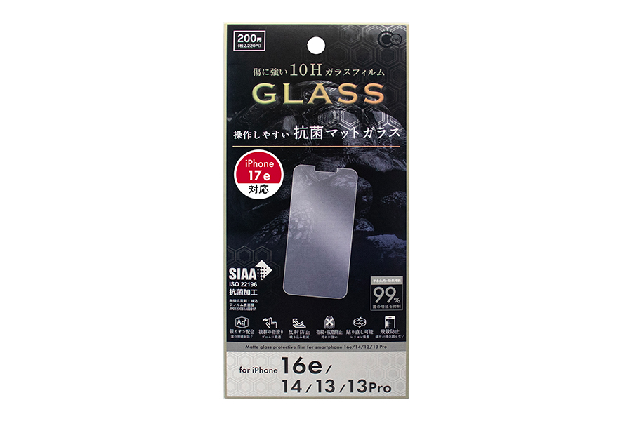 iP16e/14/13/13Pro用抗菌マットガラス保護フィルム