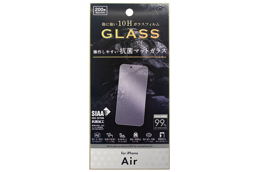 iP17Air用抗菌マットガラス保護フィルム