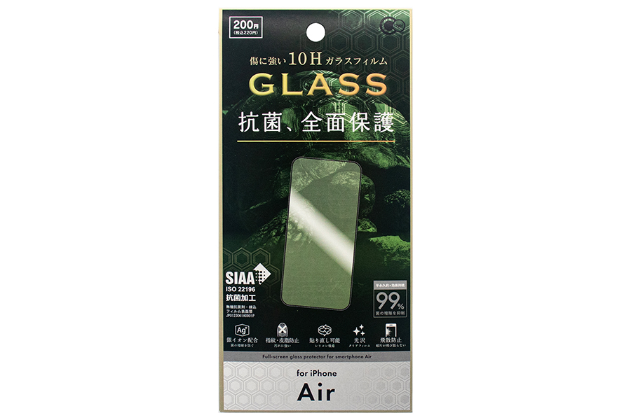 iP Air用抗菌&全面保護ガラスフィルム