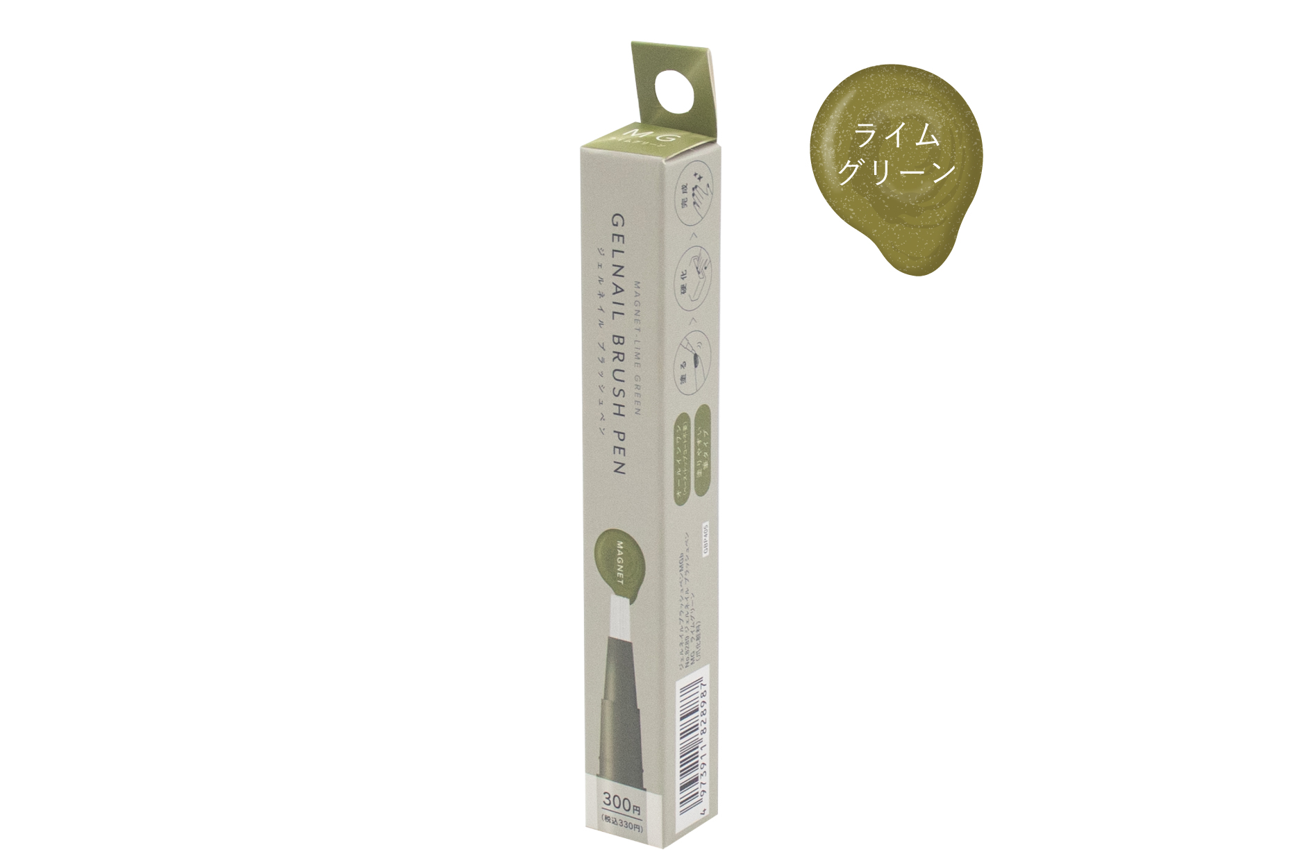 ジェルネイルブラッシュペン MG ライムグリーン