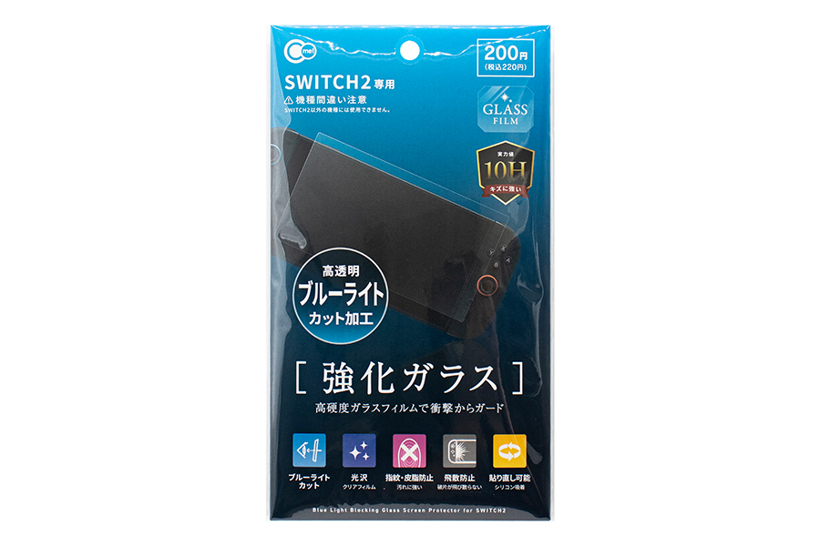 SWITCH2用ブルーライトカットガラス保護フィルム