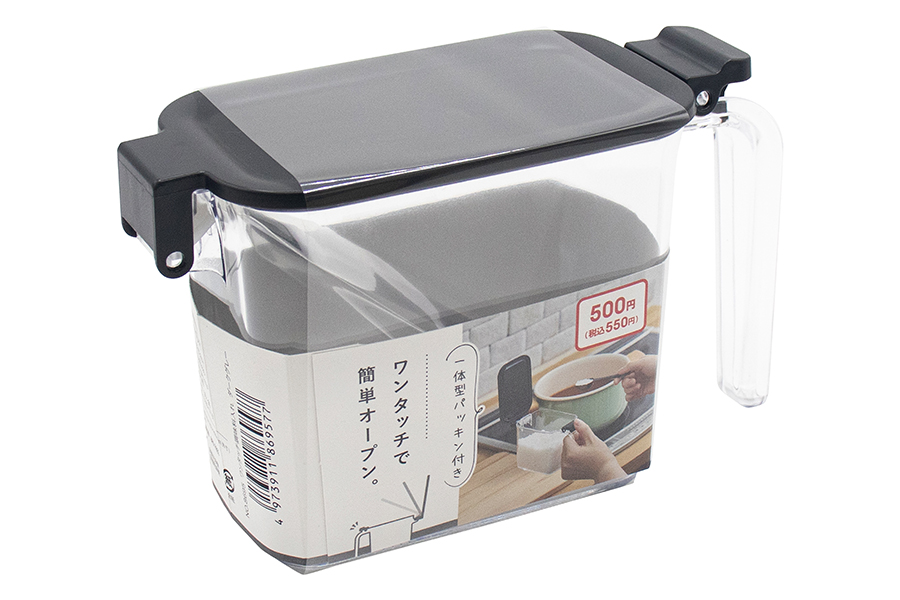 ワンタッチ調味料入れ ダークグレー