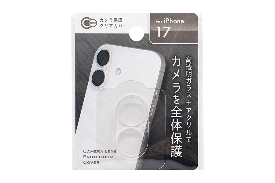 iP17用カメラ保護クリアカバー