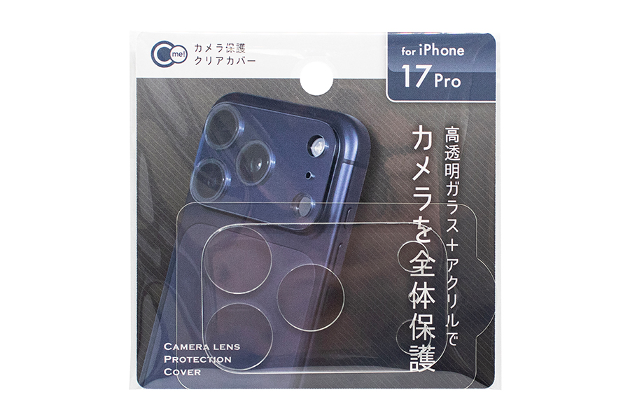 iP17Pro用カメラ保護クリアカバー