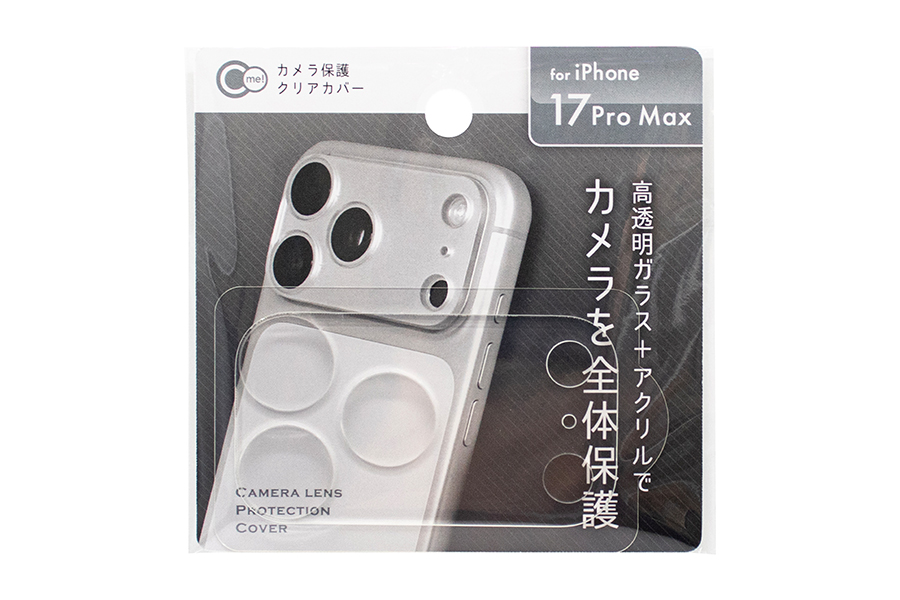 iP17ProMax用カメラ保護クリアカバー
