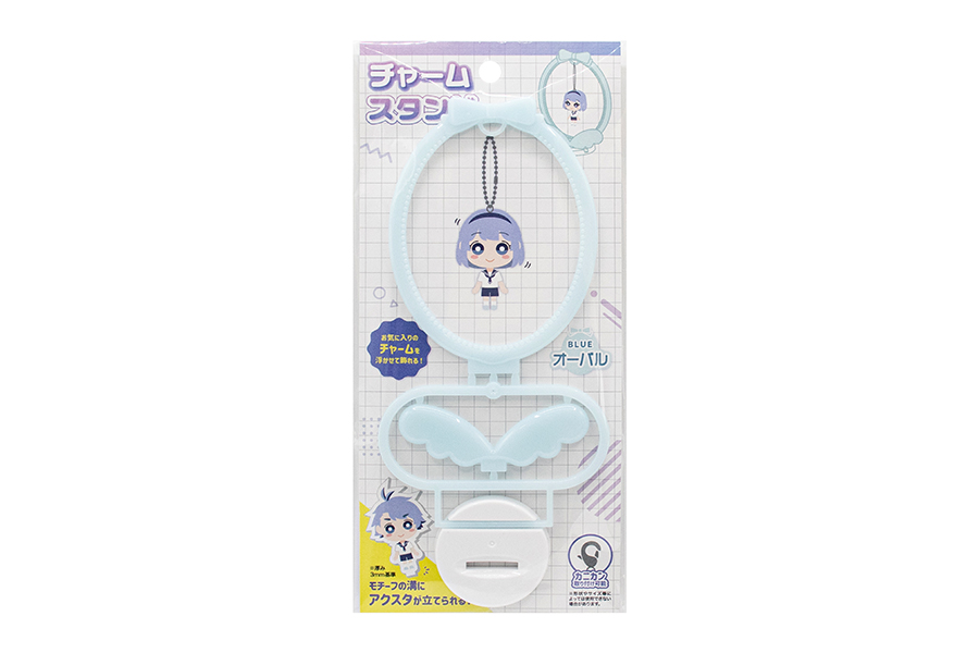 チャームスタンド オーバル ブルー