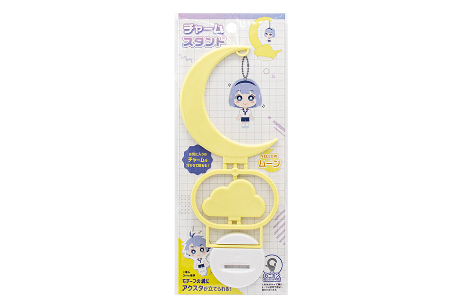 チャームスタンド ムーン イエロー