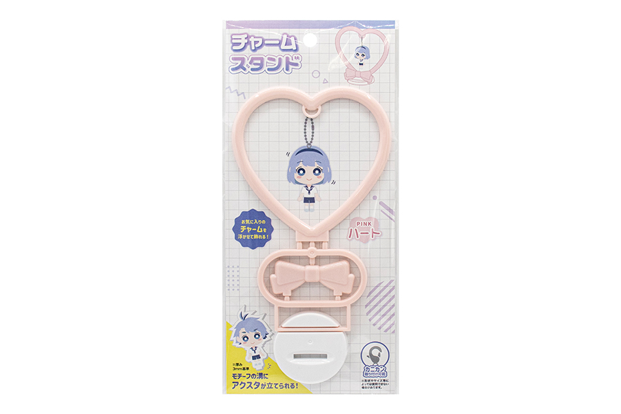 チャームスタンド ハート ピンク