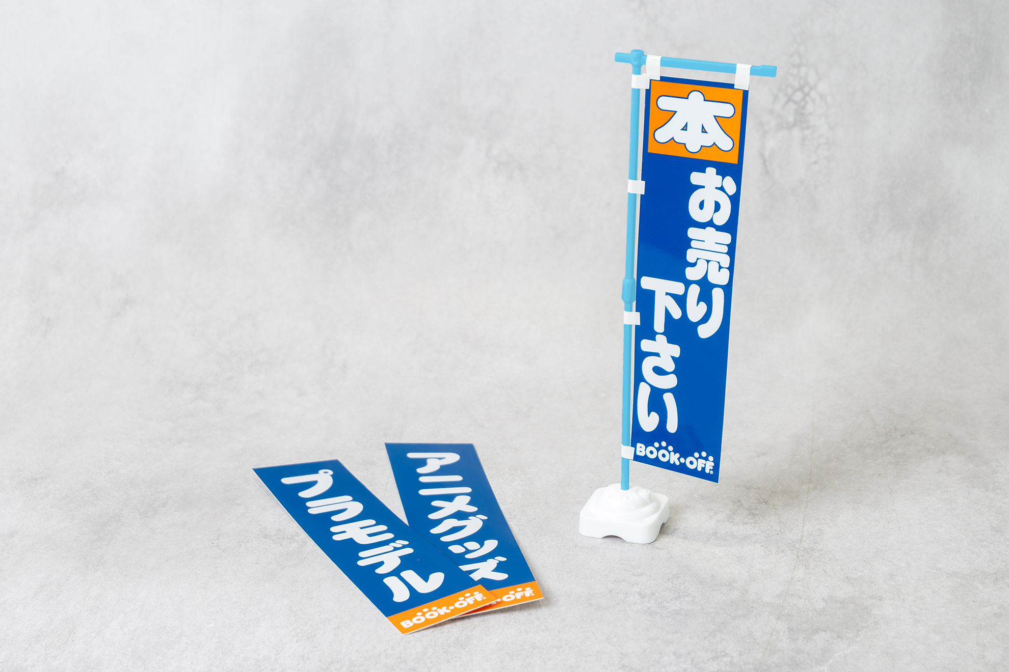 株式会社壽屋様