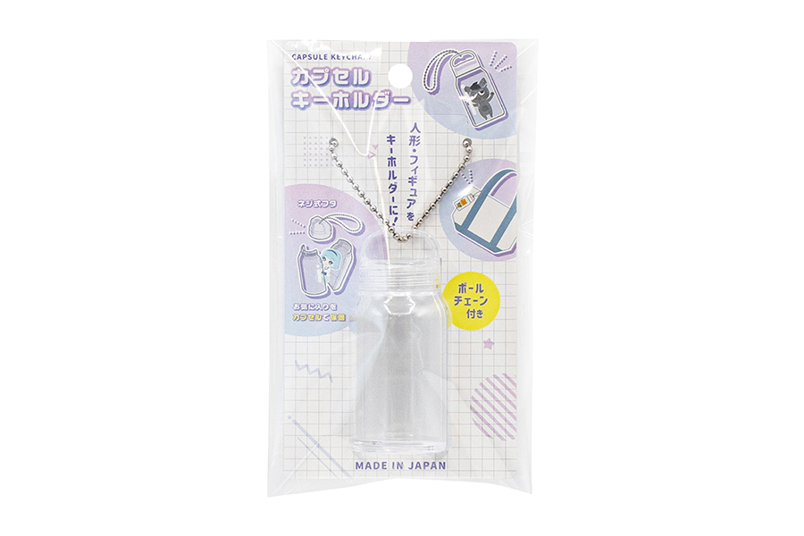 カプセルキーホルダー ボトル型 S