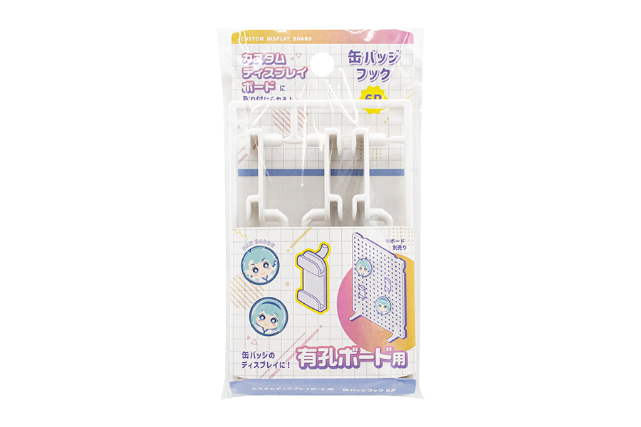 カスタムディスプレイボード用 缶バッジフック6P