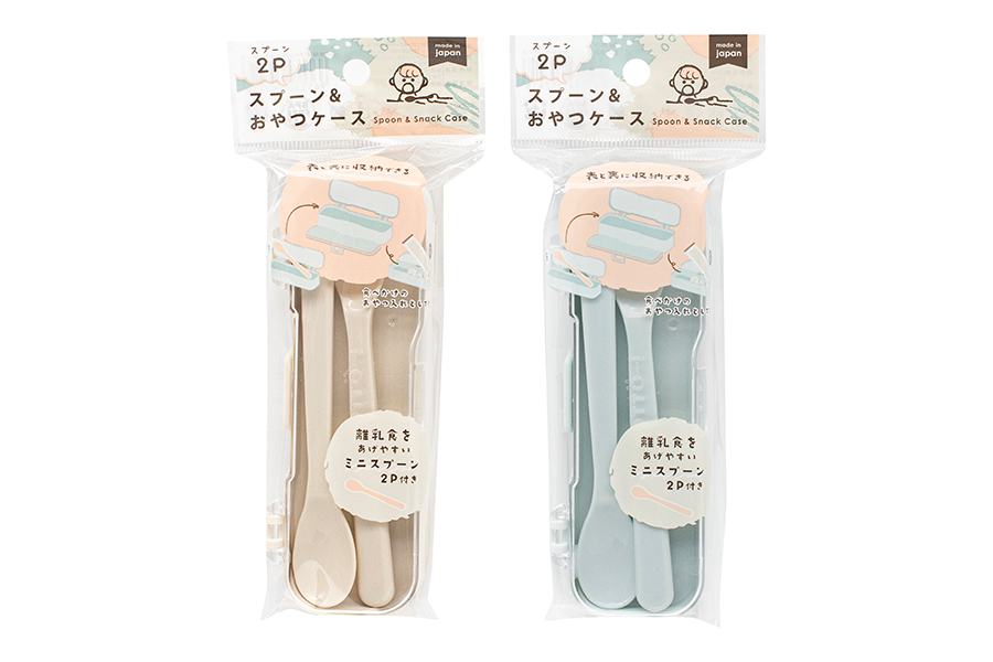 幼児食器 スプーン2P&おやつケース
